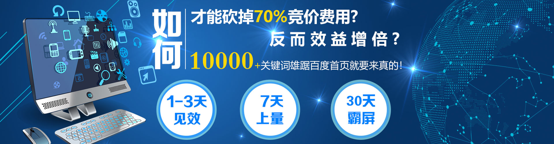 阳西百度推广费用